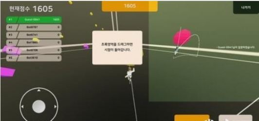 踩氣球對戰游戲安卓版圖1