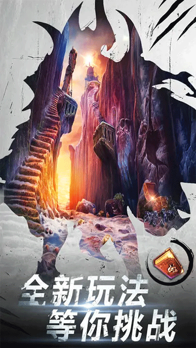 密室逃脱20巨人追踪图2