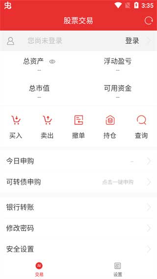 光大通达信手机最新版图3