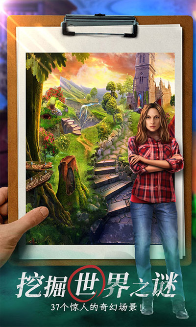 迷失世界尽头小图4