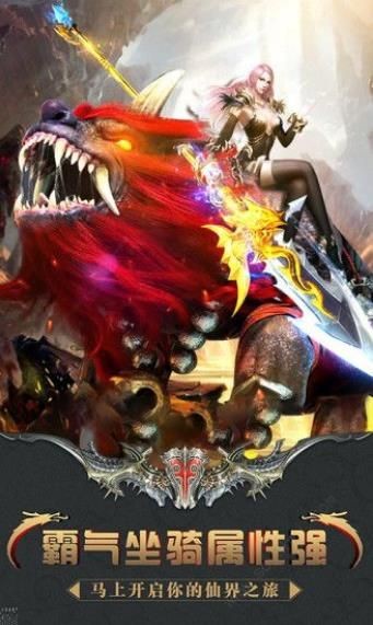 傾城一劍之仙噬圖1