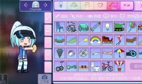 加查世界中文版2025图3