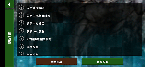 生存战争2武侠版图1