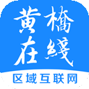 黄桥在线app