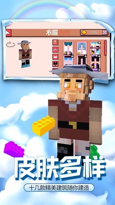 瘋狂建造模擬器圖2