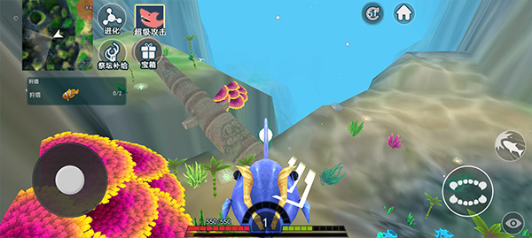 海底进化世界2025官方版图5