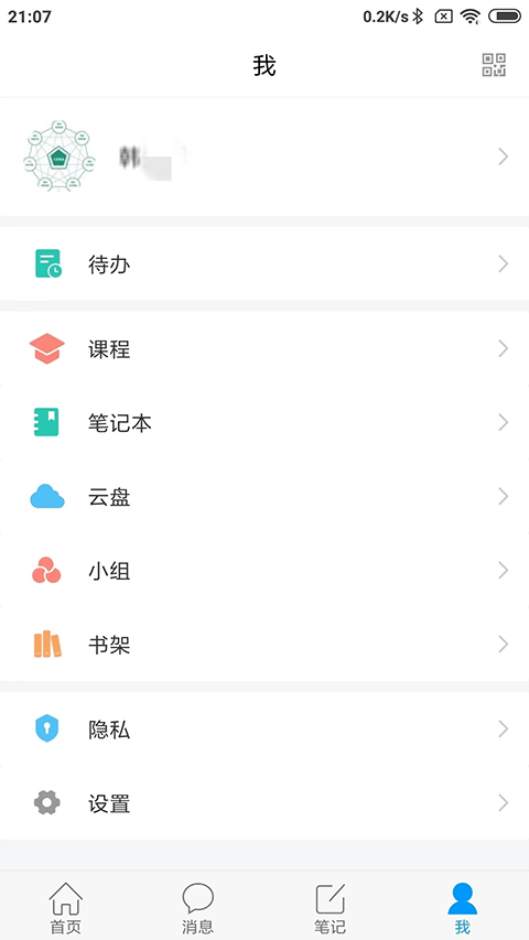 大医精诚app图4