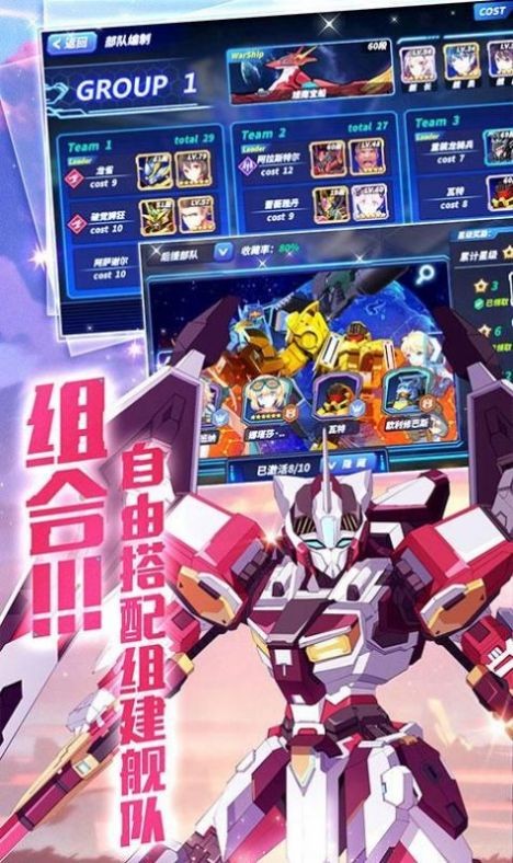 随机冲突土豆英雄图2