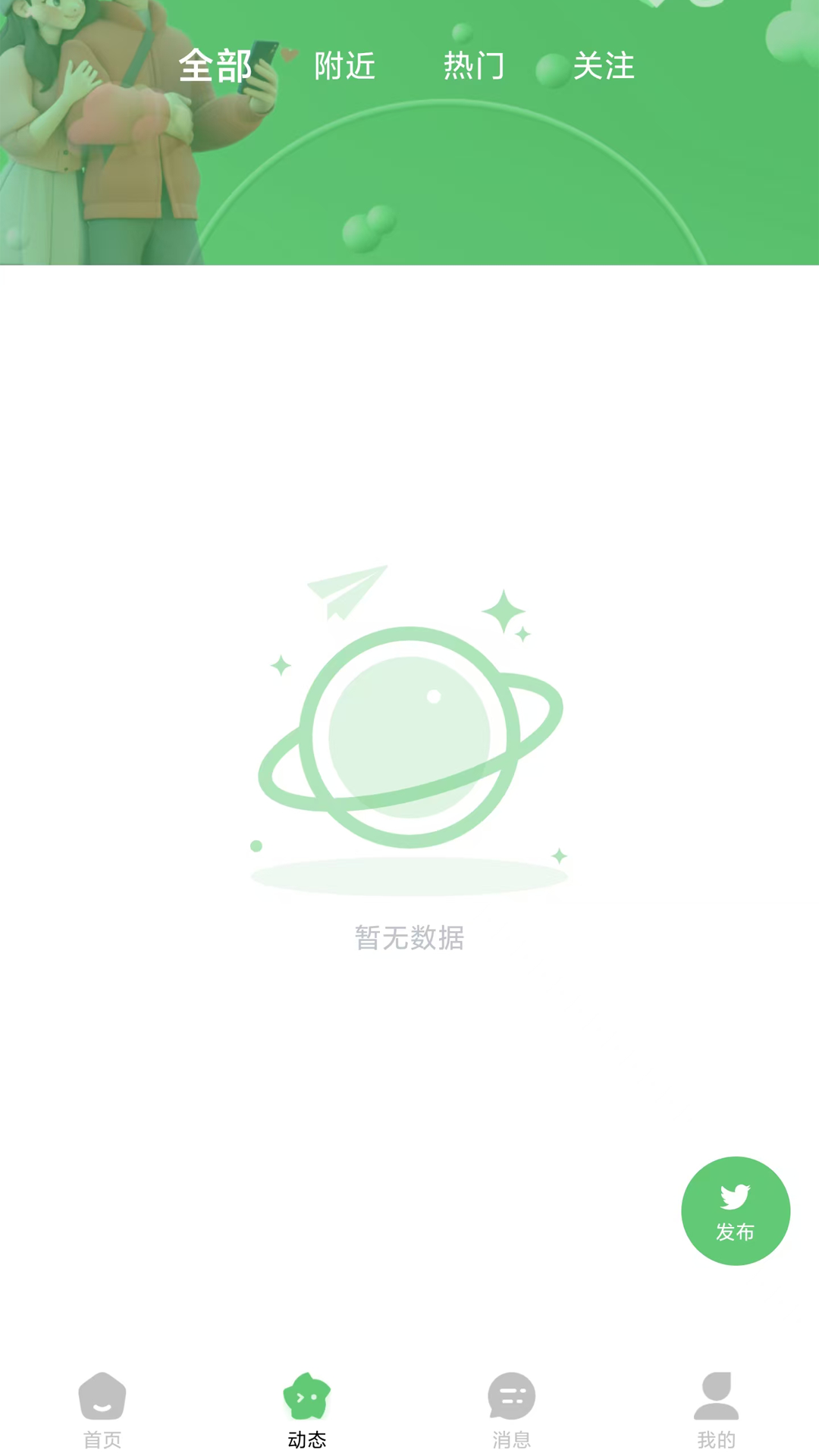 緣選交友網(wǎng)圖3