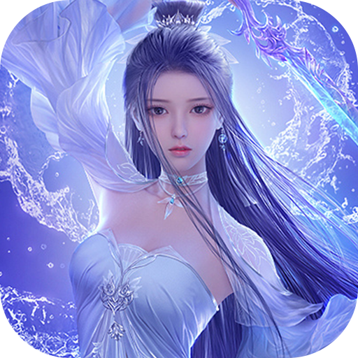 九尾妖神紅包版