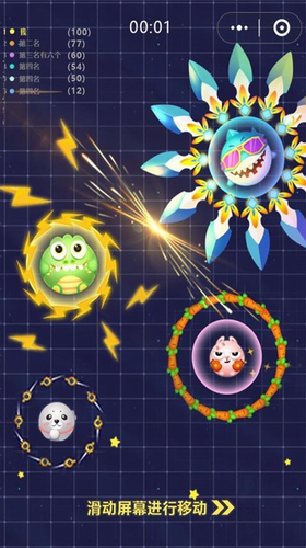 飞刀大作战免广告图3