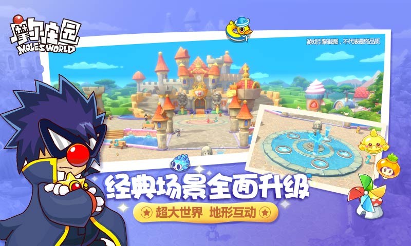 摩爾莊園官網(wǎng)圖4