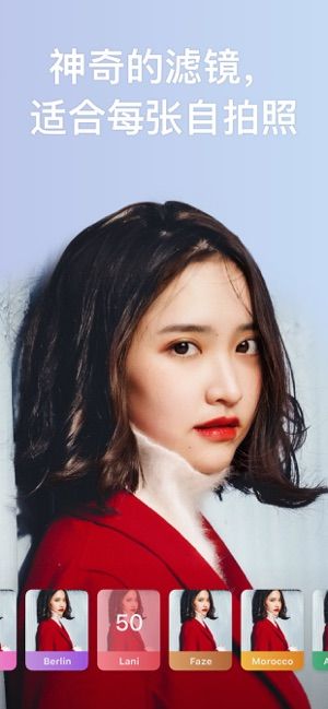 facetune2中文版ios免費(fèi)版圖1