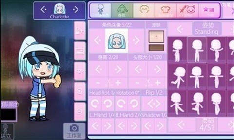 加查世界中文版2025图1