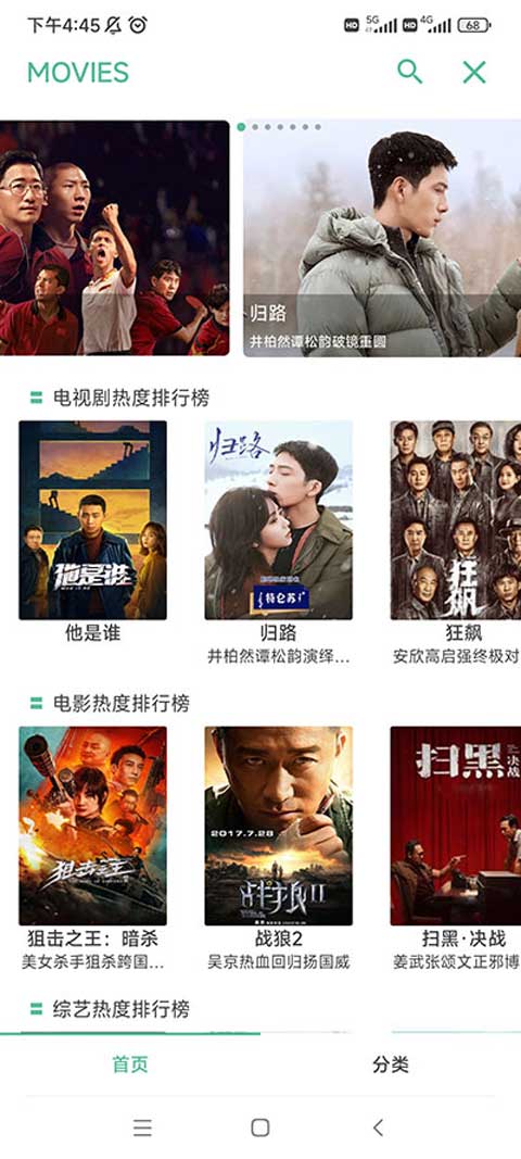 開端app官方最新版本圖2