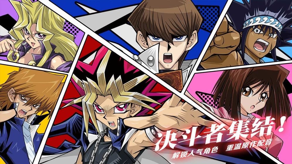 王決斗鏈接國(guó)際版圖4