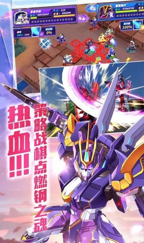 随机冲突土豆英雄图3