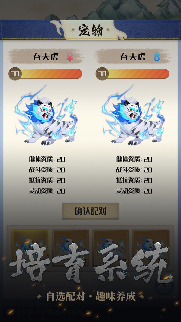 开局一只小骷髅图4