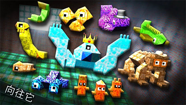 怪物世界官方版(MonsterCrafter)圖1