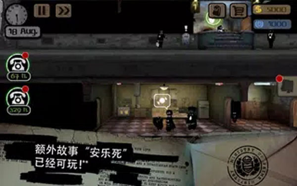 旁观者手机版图5