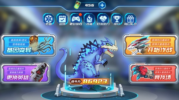 凹凸曼打怪獸圖2