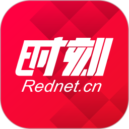 時刻新聞客戶端