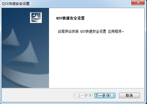 6ccacfa563bbe2a3d6c620916c2d2bece1df856b.png 无线网络快捷设置工具