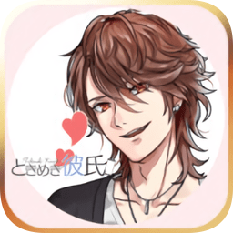 心跳男友漢化版