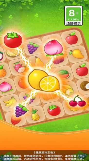 咕咚小镇红包游戏安卓版图1