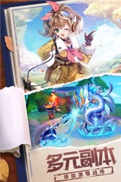 星界幻想安卓版图1