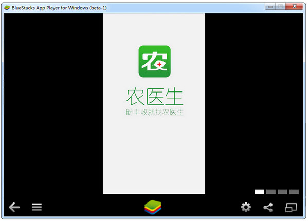 农医生软件 农医生电脑版
