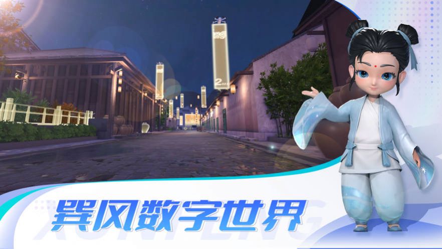 巽風(fēng)數(shù)字世界(附加答案)圖1