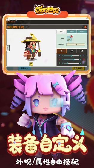 老版本迷你世界圖2