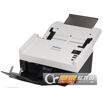 虹光影源U370II 扫描仪税务专用扫描仪