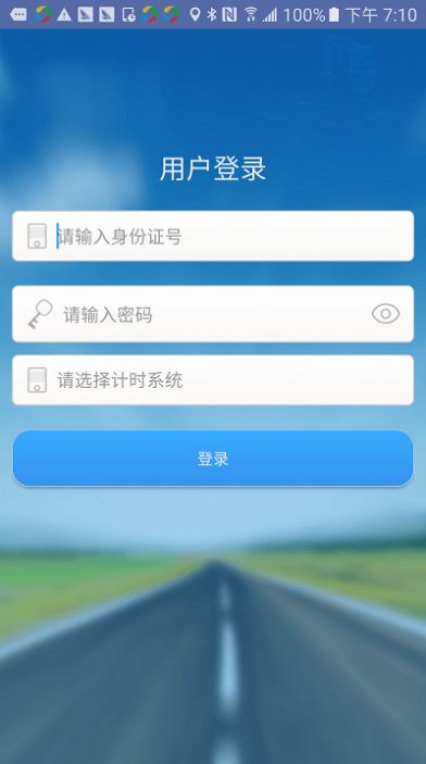 优易学车驾校版学习app官方版图2