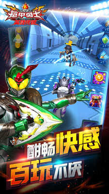 鎧甲勇士之英雄傳說圖4