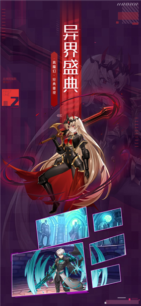 異世界逆襲記圖1