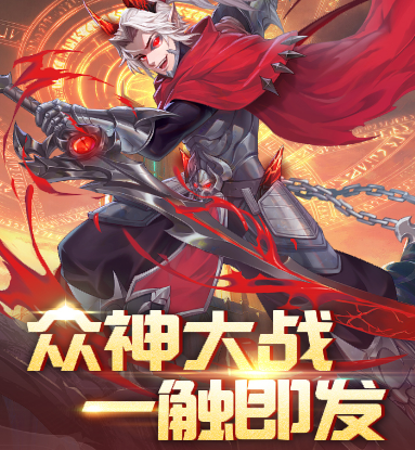 碧空戰(zhàn)紀(jì)紅包版