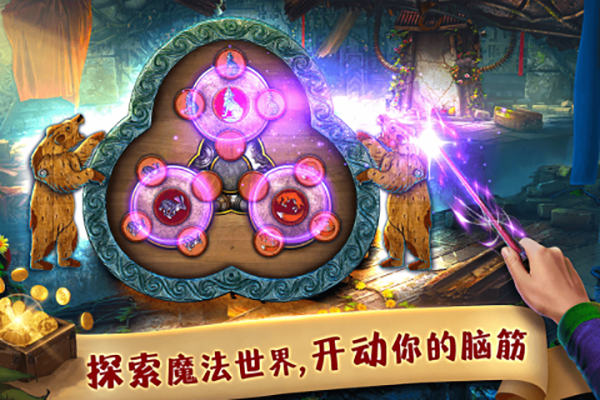 匿名信失心者图2