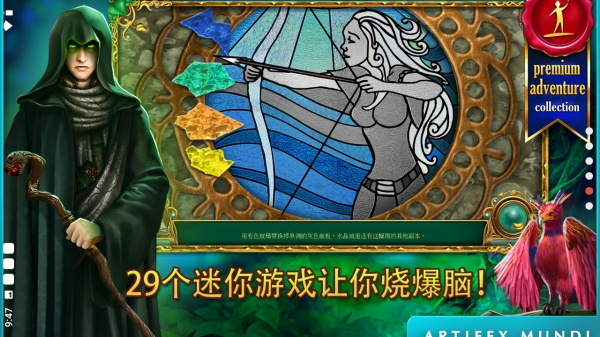 童话之谜2魔豆图2