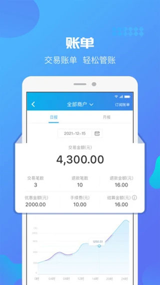 星管家最新版app圖3