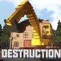 体素破坏安卓版(VoxelDestruction)