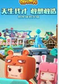 鬼鬼刷迷你幣器手機版圖2