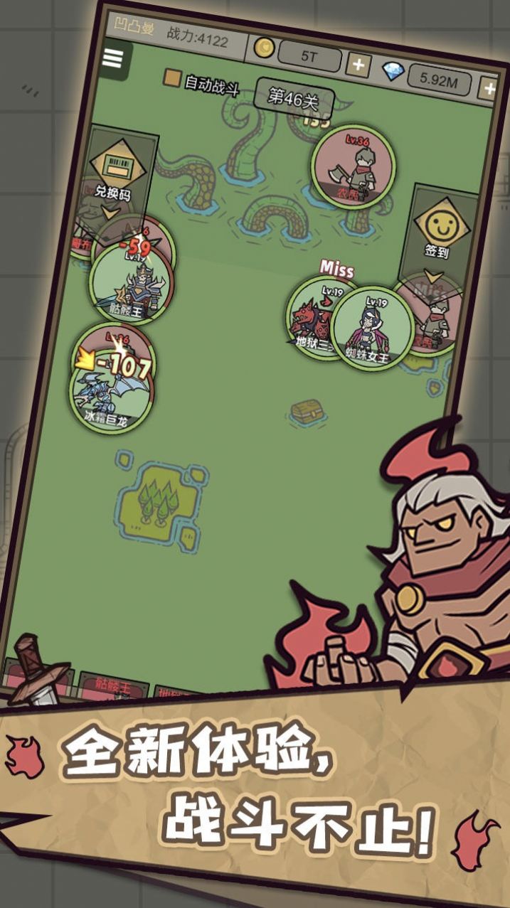 转生成为魔物安卓版图2