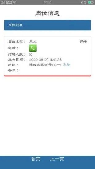 看個球蘋果最新版圖3