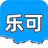乐可app