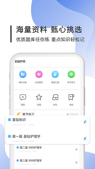 南丁园官方版图2