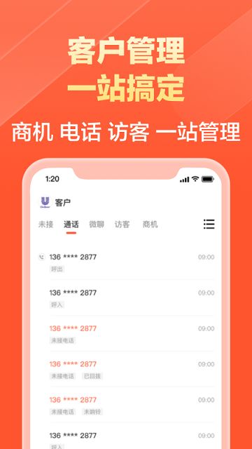 58同城商家版app手機版圖2