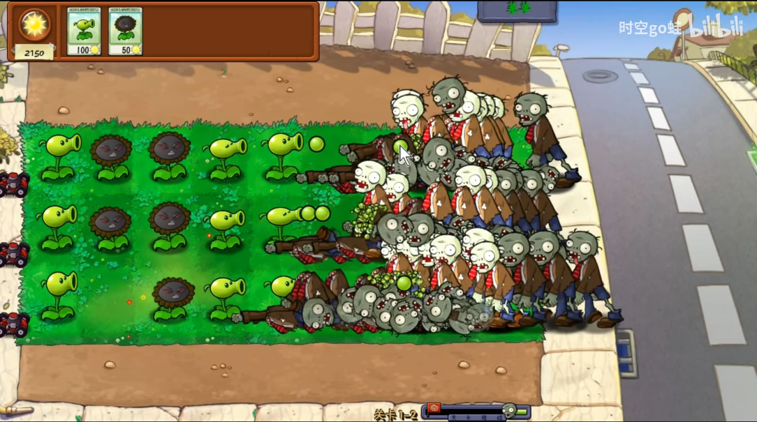 植物大战僵尸无双版图3