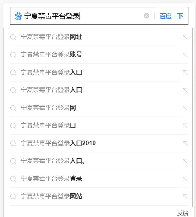 新教育学生端app软件图1